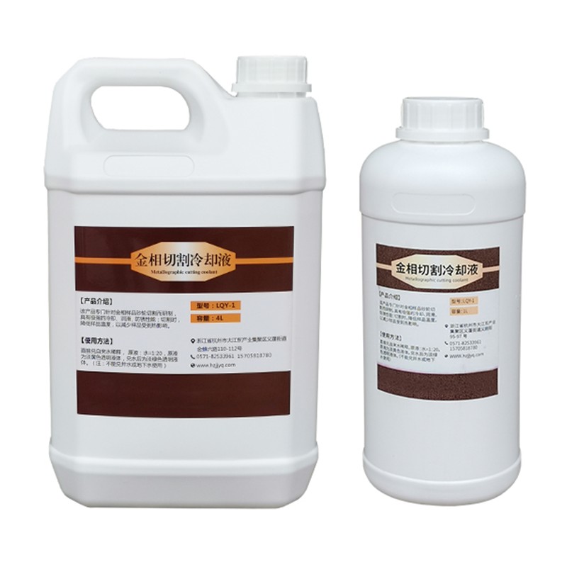 วัสดุสิ้นเปลืองทางโลหะวิทยาสำหรับการเตรียมและการวิเคราะห์ตัวอย่าง